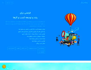 rasanehpardaz.com screenshot