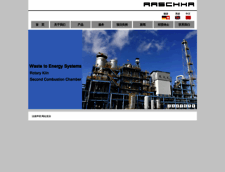 raschka-engineering.com screenshot