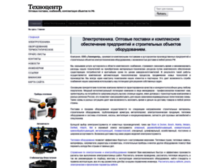 raservis.ru screenshot