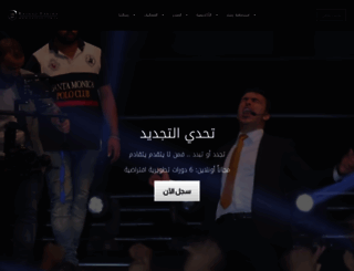 rashad.com.sa screenshot