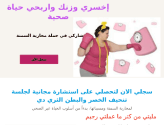 rashaqa.instapage.com screenshot