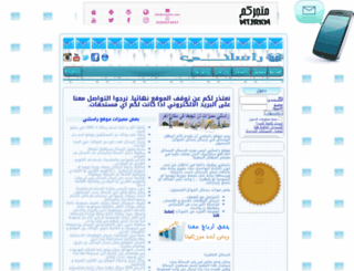 rasilny.com screenshot