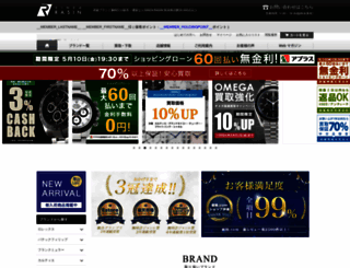 rasin.co.jp screenshot