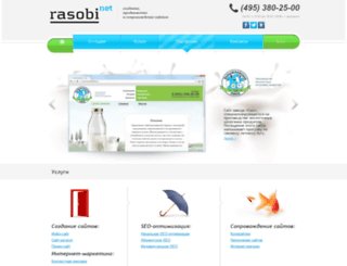 rasobi.net screenshot
