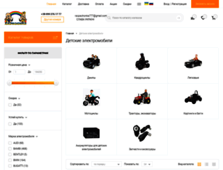 raspashonka.com.ua screenshot