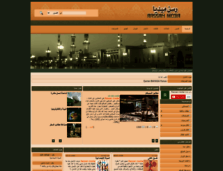 rassan.net screenshot
