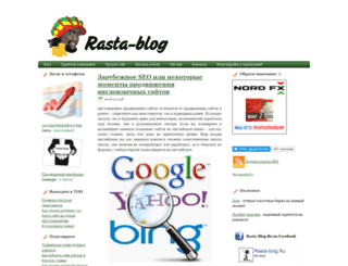 rasta-blog.ru screenshot