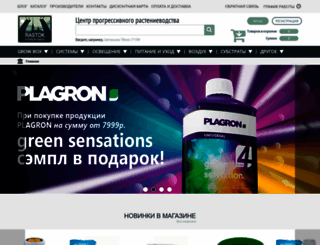 rastok.net screenshot