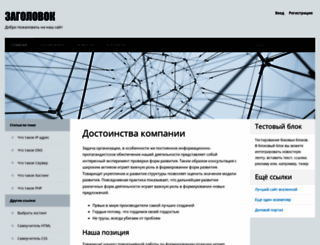 raszar.ru screenshot