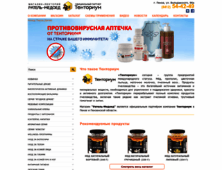 ratel-penza.ru screenshot