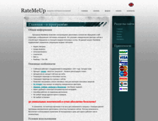 ratemeup.net screenshot