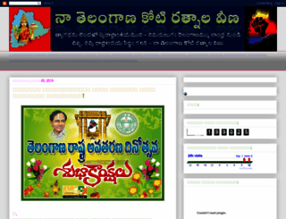 ratnaalaveena.blogspot.in screenshot