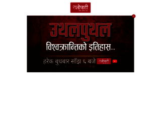 ratopati.com screenshot