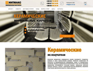 rav.com.ua screenshot