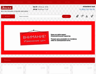 ravak-krd.ru screenshot