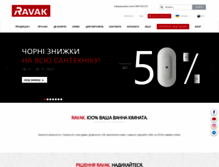 ravak.ua screenshot
