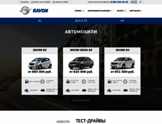 ravon.ru screenshot