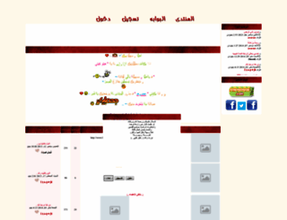 rawah.mam9.com screenshot