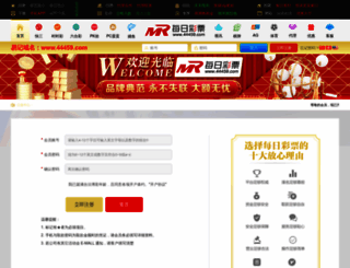 rawmusclegain.com screenshot