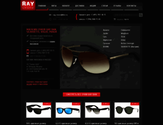 ray-store.ru screenshot