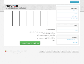 rayapop.com screenshot