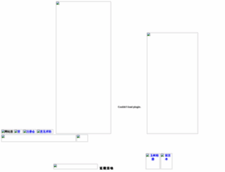 raymondforest.com screenshot