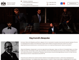 raymonds.ru screenshot