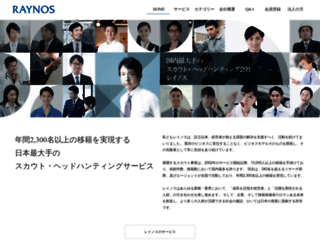 raynos.co.jp screenshot