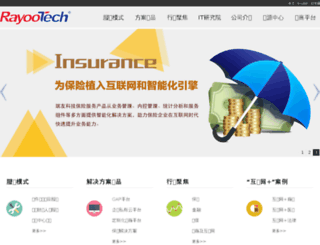 rayoo.com.cn screenshot
