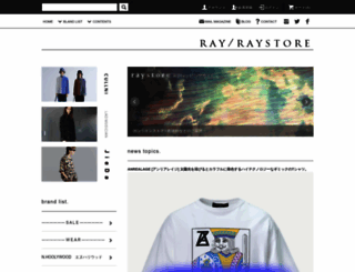 raystore.jp screenshot