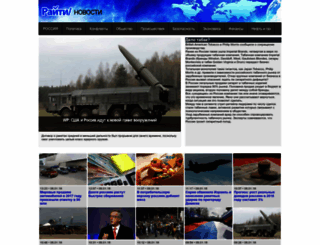 rayti.ru screenshot