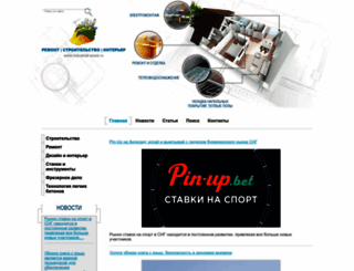 razberum.ru screenshot