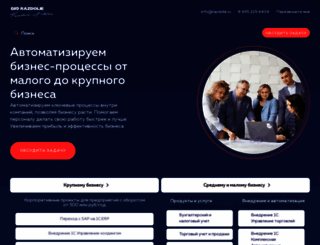 razdolie.ru screenshot