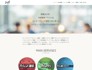 razil.jp screenshot
