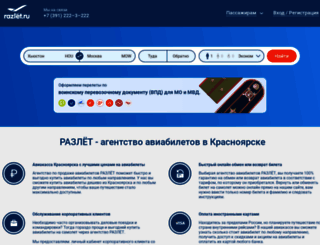 razlet.ru screenshot