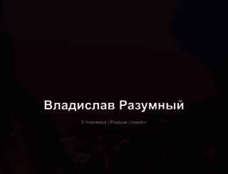 razumnyinvestor.ru screenshot