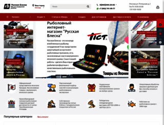 rb-bait.ru screenshot