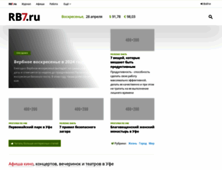rb7.ru screenshot