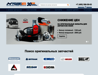 rba-china.ru screenshot