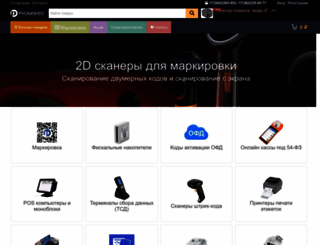 rbcon.ru screenshot