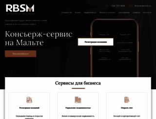 rbsm.ru screenshot