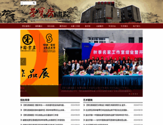 rbz.cn screenshot