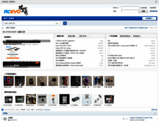 rc-evo.com screenshot
