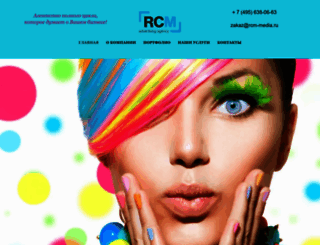 rc-media.ru screenshot