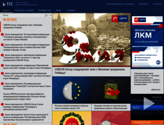 rcc.ru screenshot