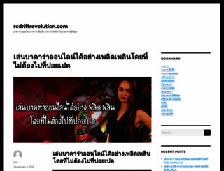 rcdriftrevolution.com screenshot