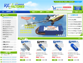 rcfactories.com screenshot