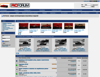 rcforum.ru screenshot