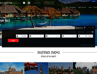 rci-israel.com screenshot
