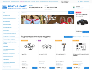 rcmotors.ru screenshot